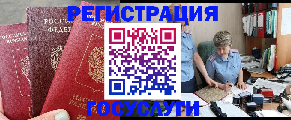 найти адрес прописки в Краснокамске